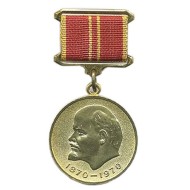 Anniversary Soviet medal - For Valorous Work