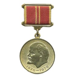 Anniversary Soviet medal - For Valorous Work