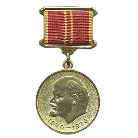 Anniversary Soviet medal - For Valorous Work Anniversary Soviet medal - For Valorous Work