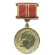 記念ソビエトメダル - 勇敢な仕事のために