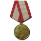 Medalla soviética 