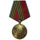 Medalla soviética 