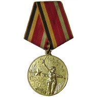 Sowjetische Veteranenmedaille "30 Jahre bis zum Sieg im 2. Weltkrieg" 1975