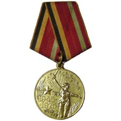 Sowjetische Veteranenmedaille "30 Jahre bis zum Sieg im 2. Weltkrieg" 1975