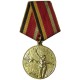Sowjetische Veteranenmedaille 