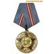 Médaille soviétique "50 ans aux Forces armées de l'URSS" 1968