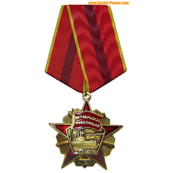 Medaglia sovietica della RIVOLUZIONE DI OTTOBRE con l'incrociatore AURORA