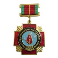 CHAES Membre de Tchernobyl liquidateurs aftermath médaille