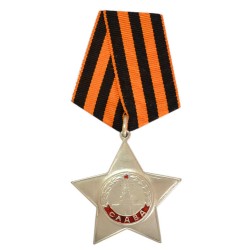 Soviet Army special award medal ORDER OF GLORY 3rd class