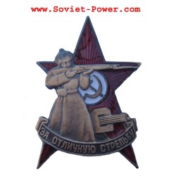 Soviet Award badge FOR EXCELLENT SHOOTING