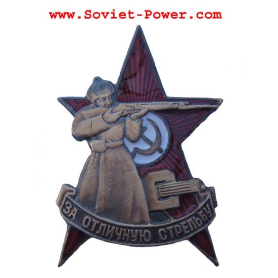 Insignia del premio soviético POR EXCELENTE TIRO
