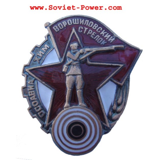 Distintivo per tiratore VOROSHILOV Premio dell'Armata Rossa