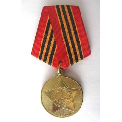 Great Patriotic War 65 years Anniversary medal