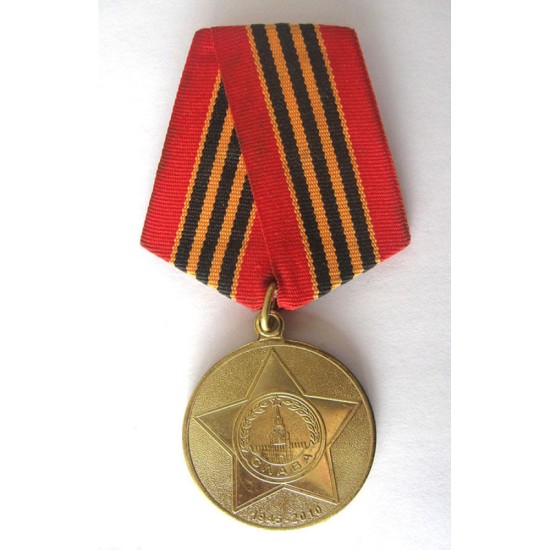 Great Patriotic War 65 years Anniversary medal Great Patriotic War 65 years Anniversary medal
