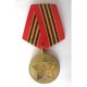 Médaille du 65e anniversaire de la Grande Guerre patriotique