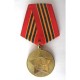 Great Patriotic War 65 years Anniversary medal Great Patriotic War 65 years Anniversary medal