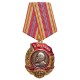 Lenin 140 years Anniversary Communist award medal Lenin 140 years Anniversary Communist award medal