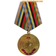 Medaglia del premio veterano sovietico internazionalista