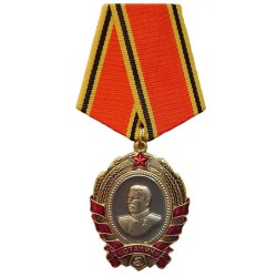 Rare special USSR award "Order of Stalin"