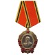 Seltene UdSSR besondere Auszeichnung "Bestellen von Stalin"