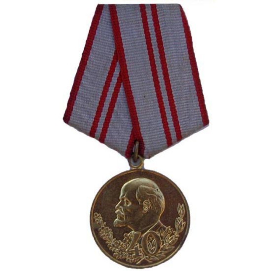 Soviet medal with Lenin 