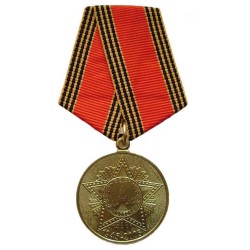 Anniversary medal 60 YEARS TO THE VICTORY IN WW2