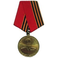 Medaglia dei 100 anni del MARSHALL sovietico George Zhukov