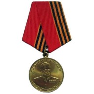 Médaille des 100 ans du MARÉCHAL soviétique George Joukov