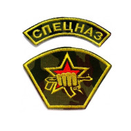Soviet Army Special Forces -  Sleeve Patch Set - ARC AK47 FIST