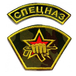 Soviet Army Special Forces -  Sleeve Patch Set - ARC AK47 FIST