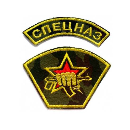 Soviet Army Special Forces -  Sleeve Patch Set - ARC AK47 FIST