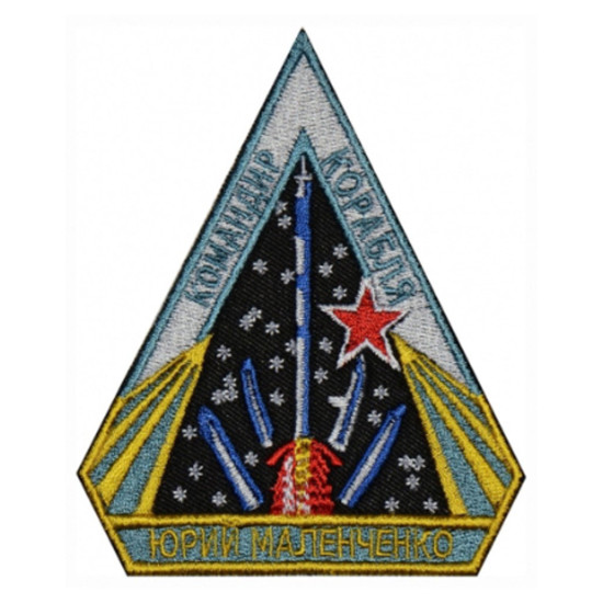 El Comandante De La Nave Espacial Yuri Malenchenko Programa Espacial Recuerdo De Recuerdo