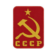 The Hammer And Sickle of the USSR SYMBOL #1 V3