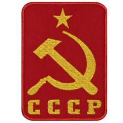 The Hammer And Sickle of the USSR SYMBOL #1 V3