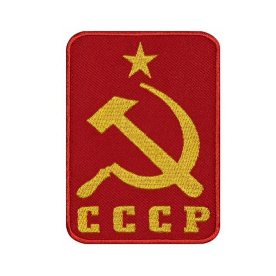 The Hammer And Sickle of the USSR SYMBOL #1 V3