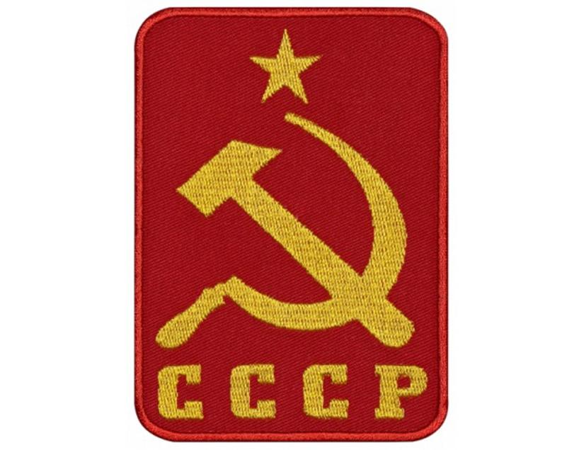 The Hammer And Sickle dell'URSS SYMBOL V3 USSR 41