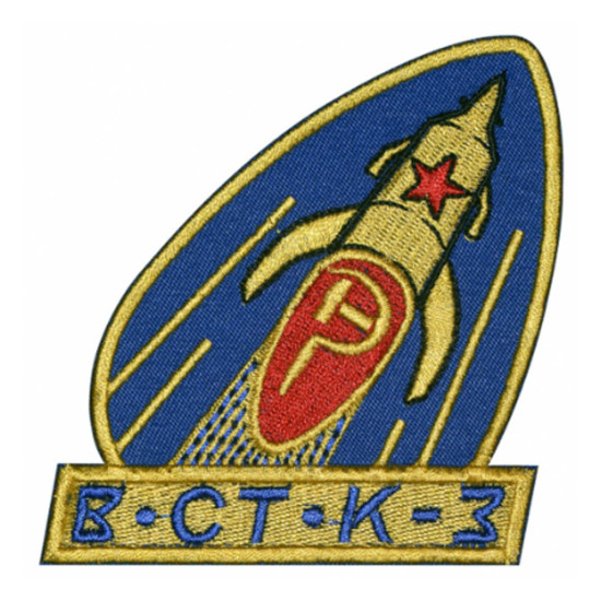 Programa de espacio soviético Vostok-3 parche BOCTOK CCCP # 2