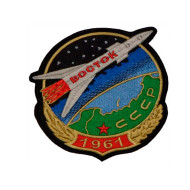 Toppa souvenir del programma spaziale sovietico Vostok