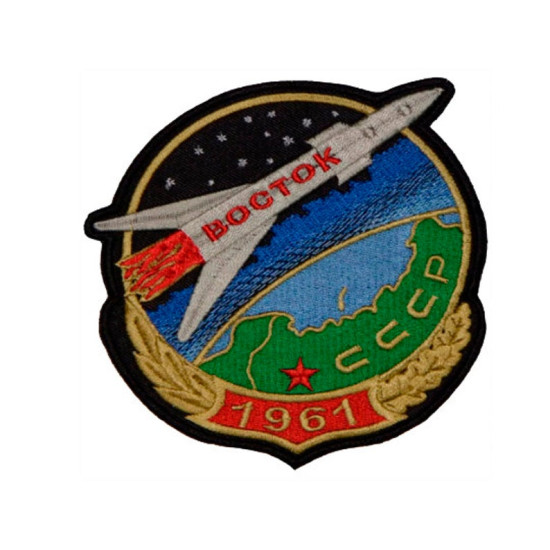 Vostok Soviet Space Program Souvenir Patch