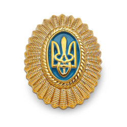 Ukrainian Officer Gold Cockade, Military Cap Badge