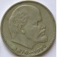 1 rublo ruso 1970 Lenin 100 años aniversario URSS moneda