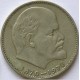 1 rublo russo 1970 Lenin Moneta da 100 anni anniversario URSS