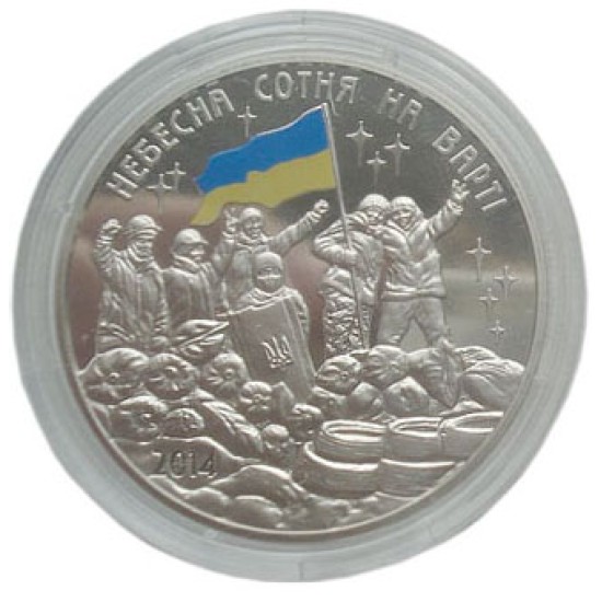 Gedenkmedaille der ukrainischen Revolution "Heavenly Hundred on Guard"