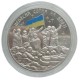 Ukrainian revolution commemorative medal "Heavenly Hundred on Guard"