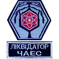 Stazione atomica di Chernobyl liquidatore 2 patch 120
