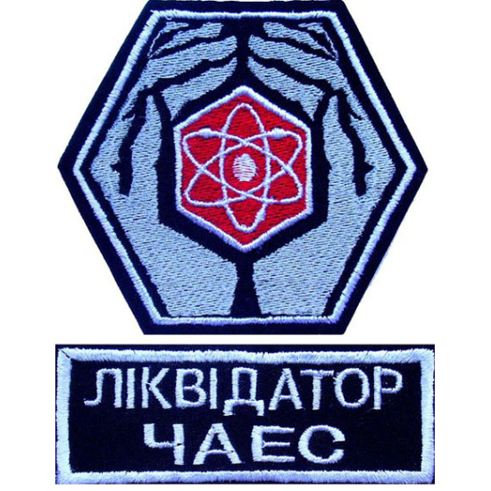 Station atomique de Tchernobyl liquidateur 2 patchs 120