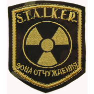 Exclusion Zone STALKER camouflage patch 121