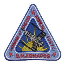 Soyuz-1 Soviet Space Program Patch USSR 1961