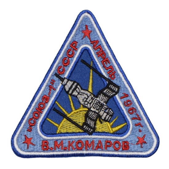 Soyuz-1 Sowjetisches Raumfahrtprogramm Patch UdSSR 1961