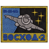 Voskhod-2 parche de manga del programa espacial ruso soviético